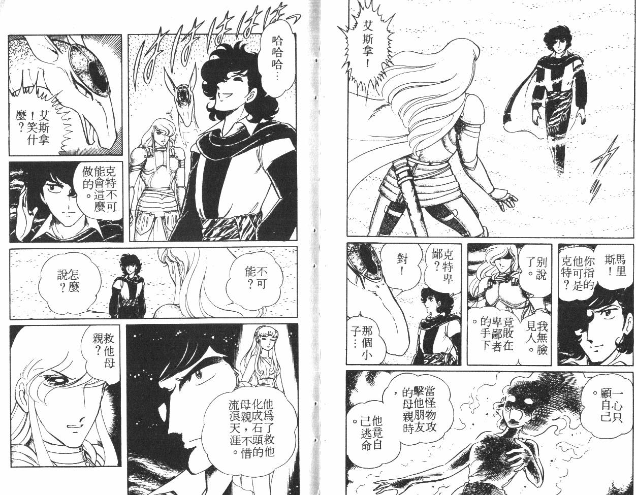 第89页