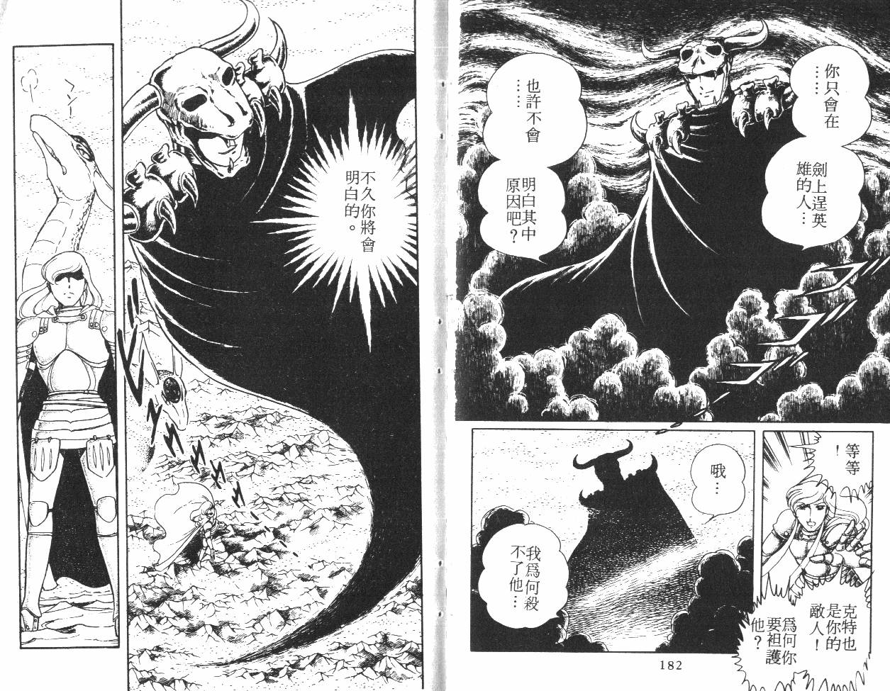 第91页