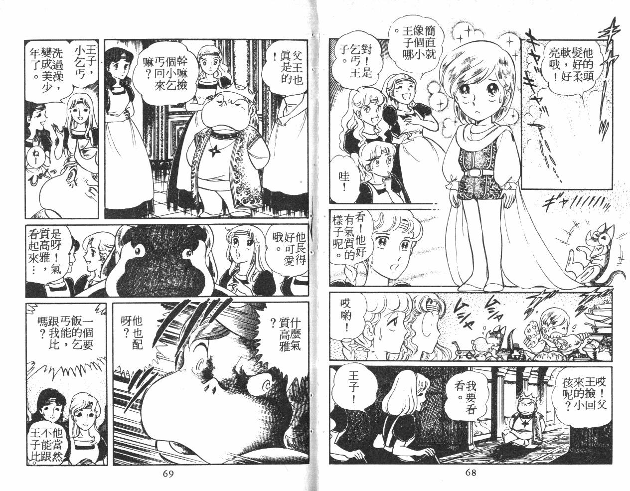 第35页