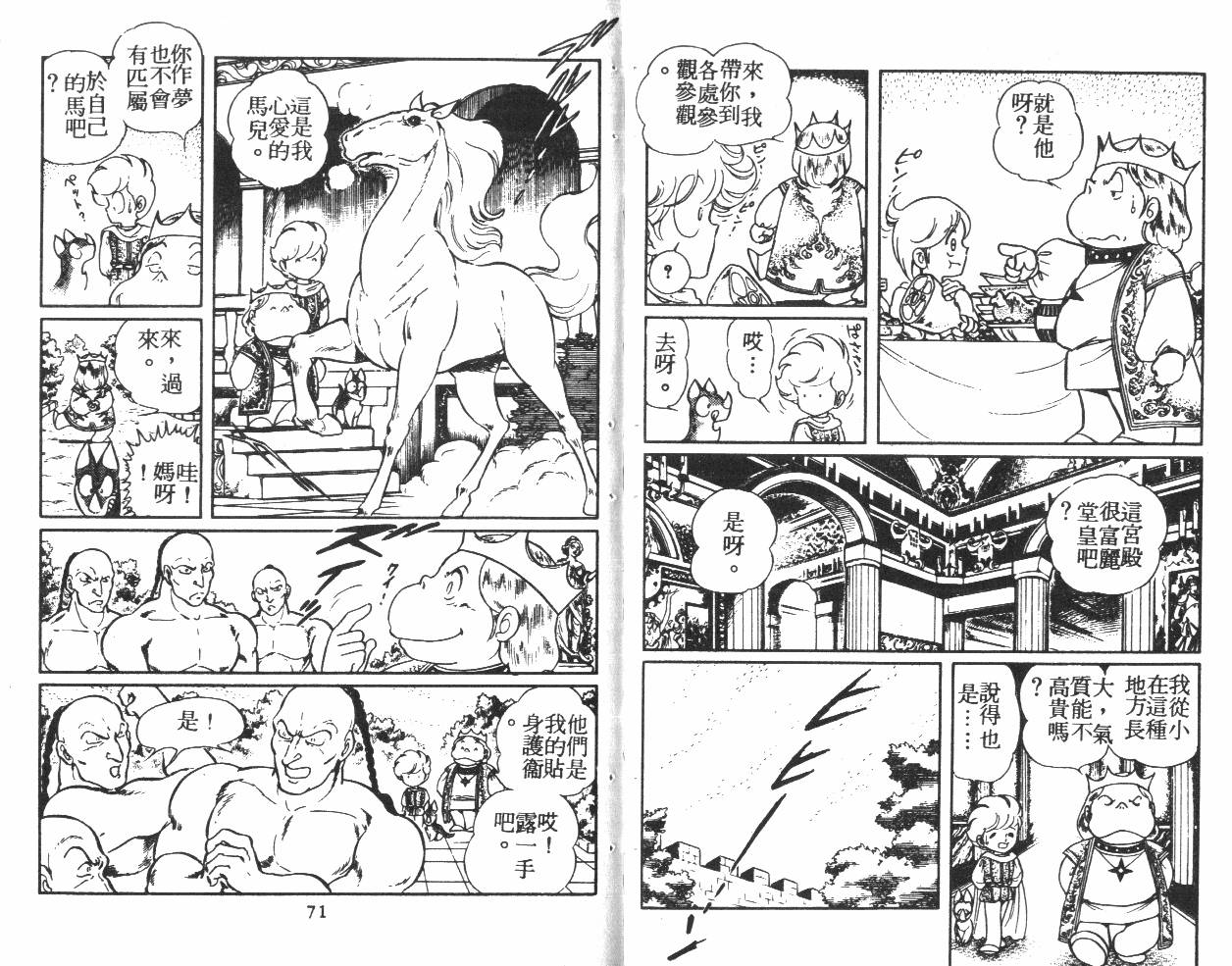 第36页