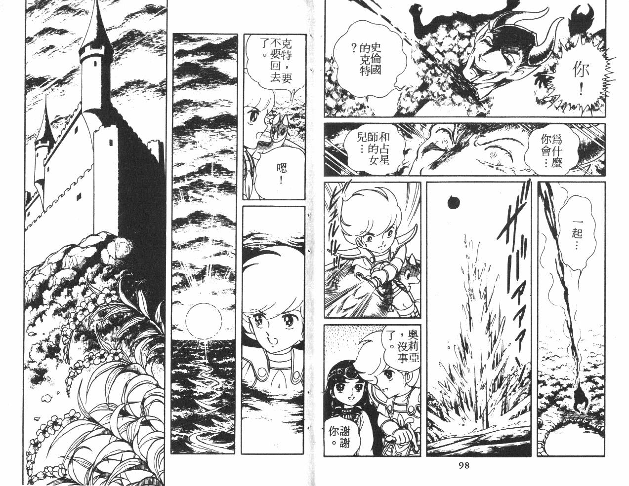 第50页