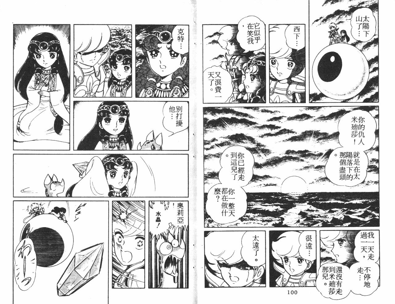 第51页