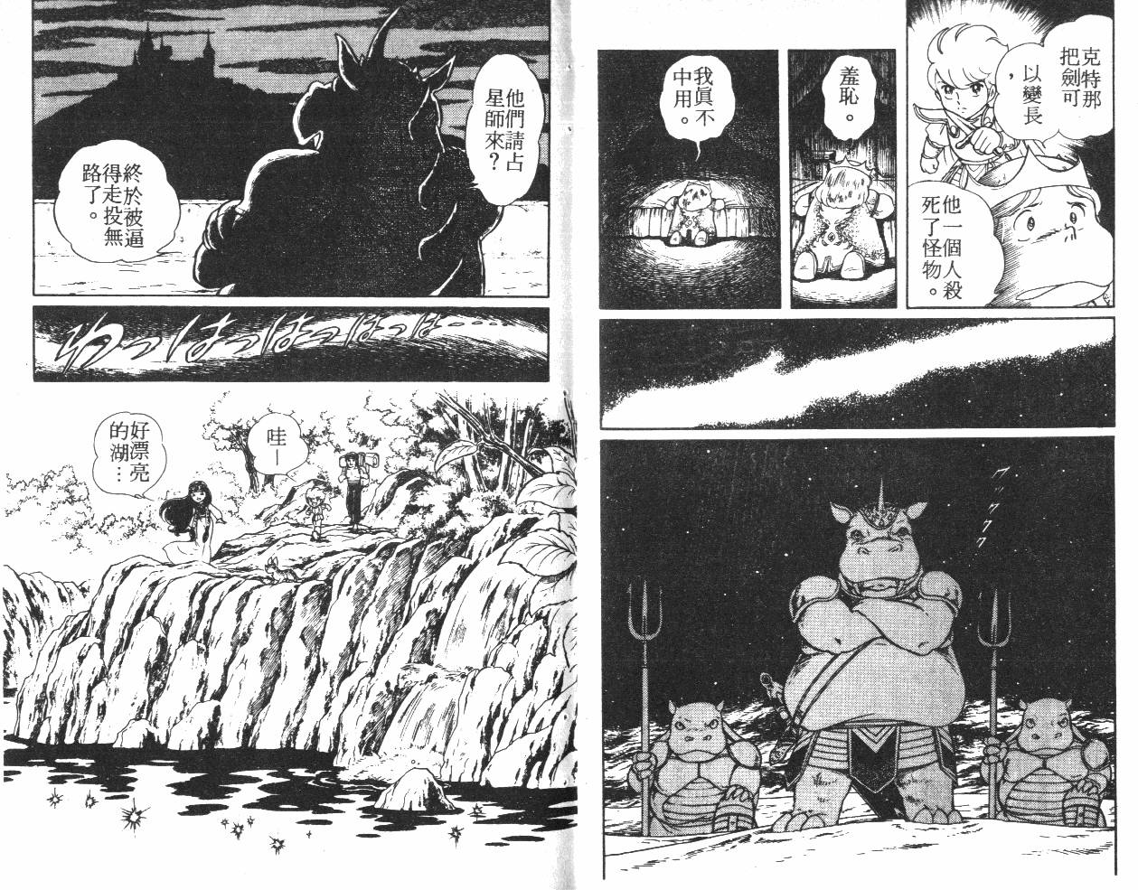 第55页