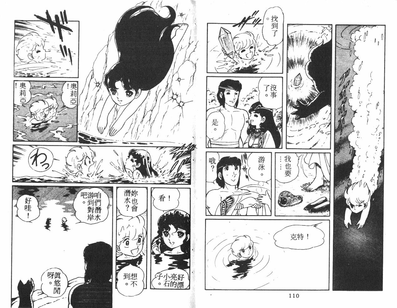 第56页