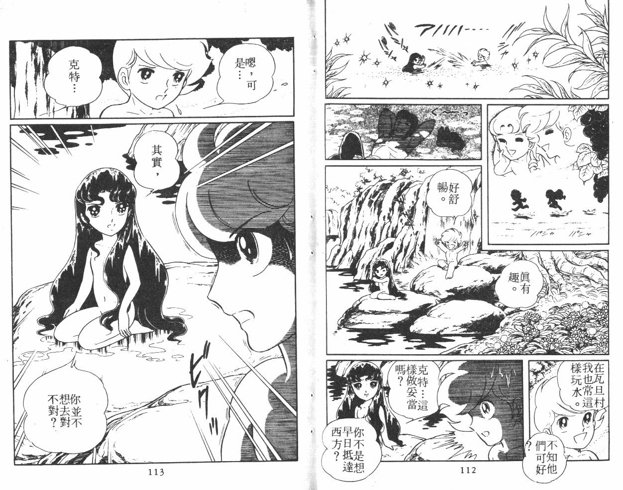 第57页