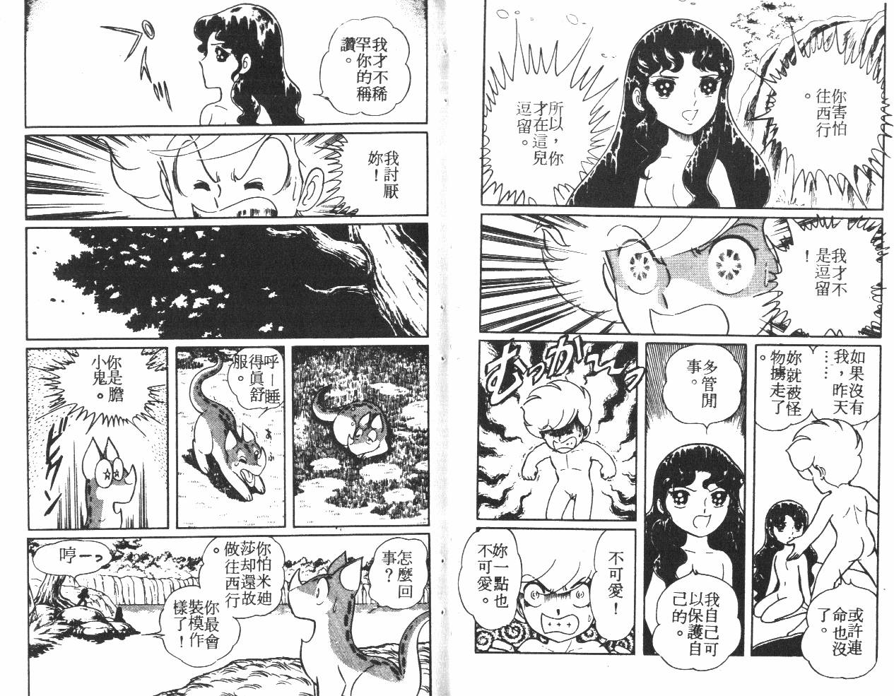 第58页