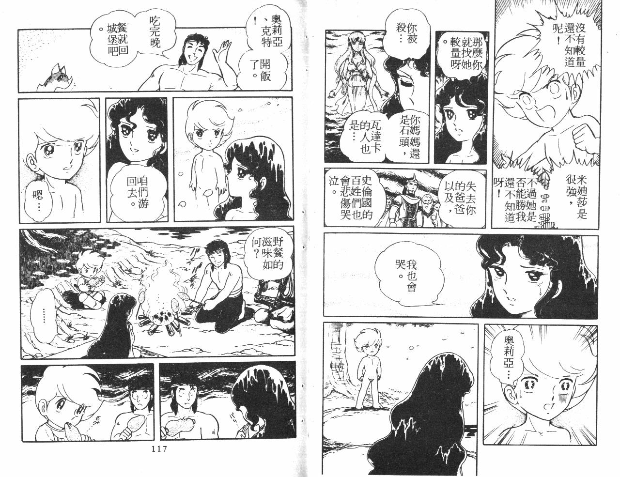 第59页