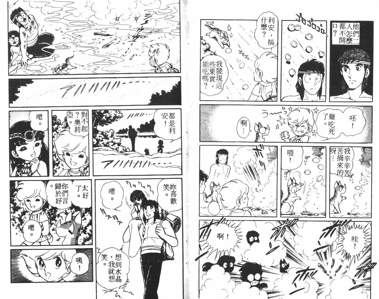 第60页