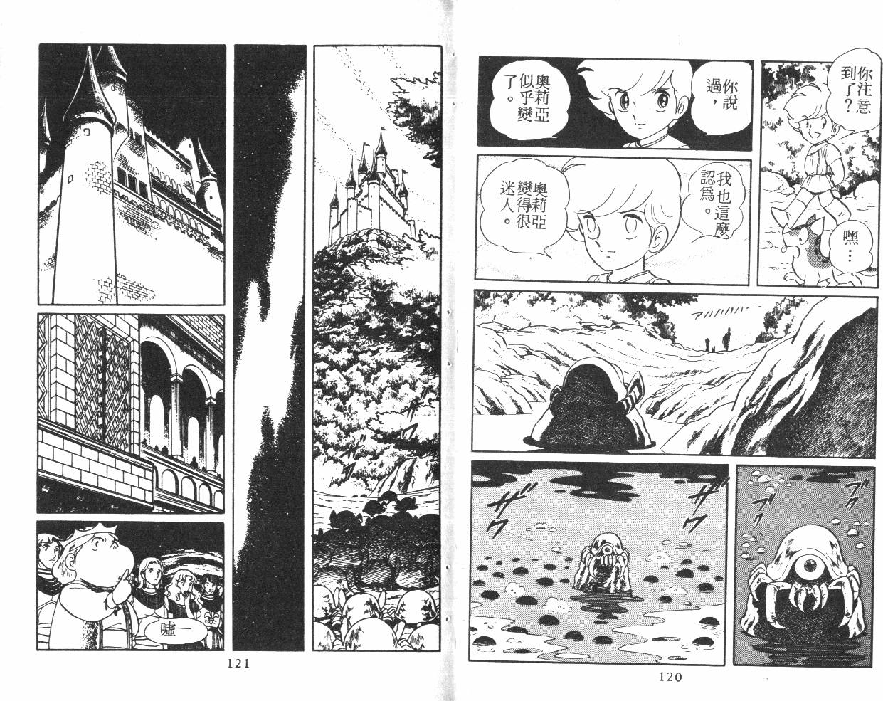 第61页