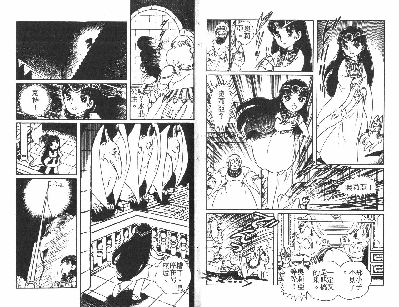 第66页