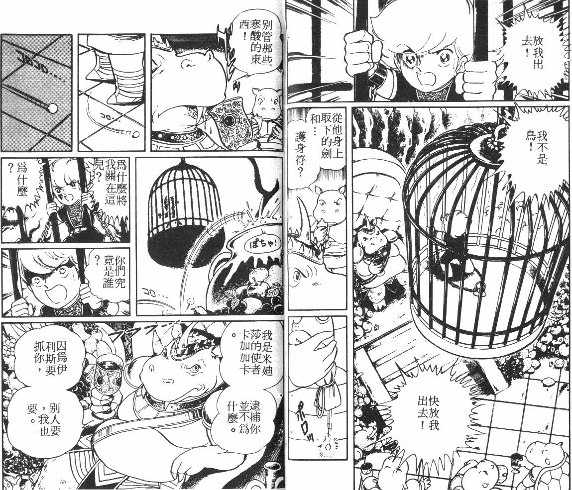 第70页