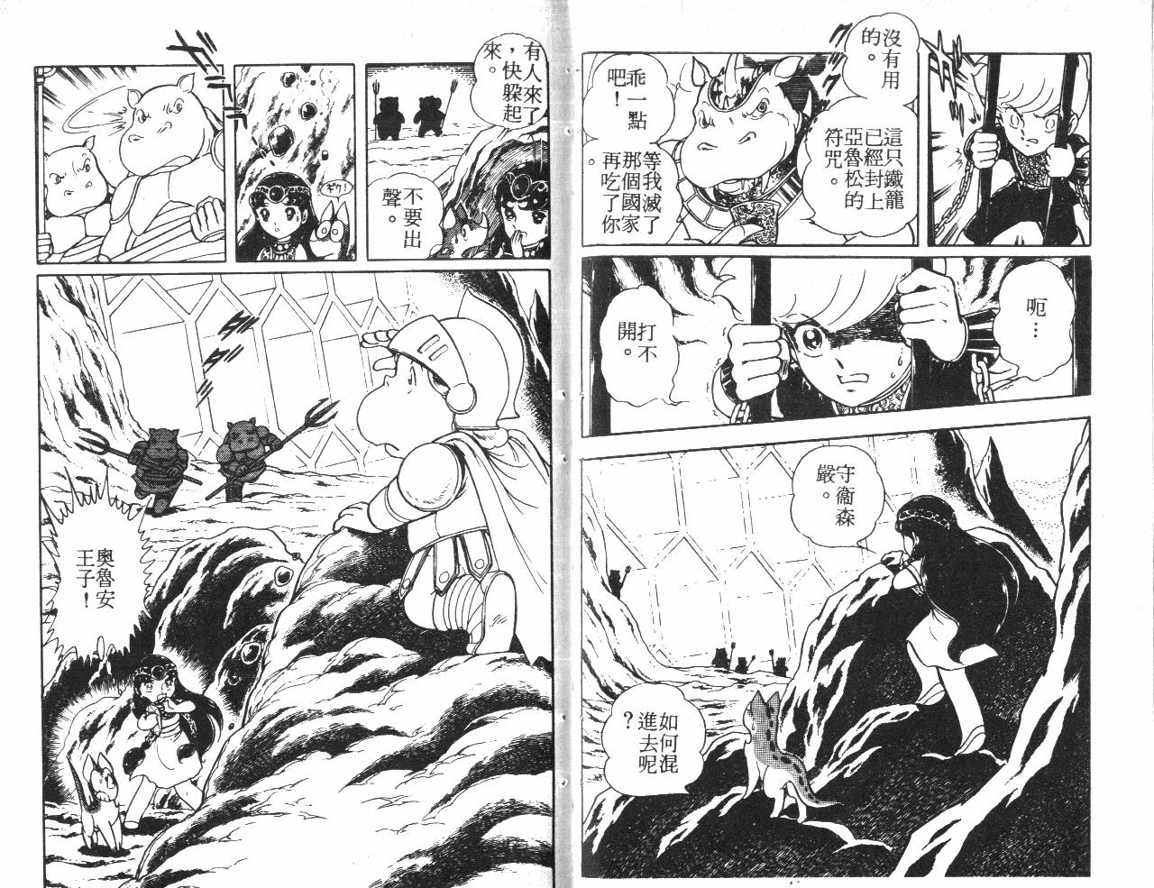 第71页