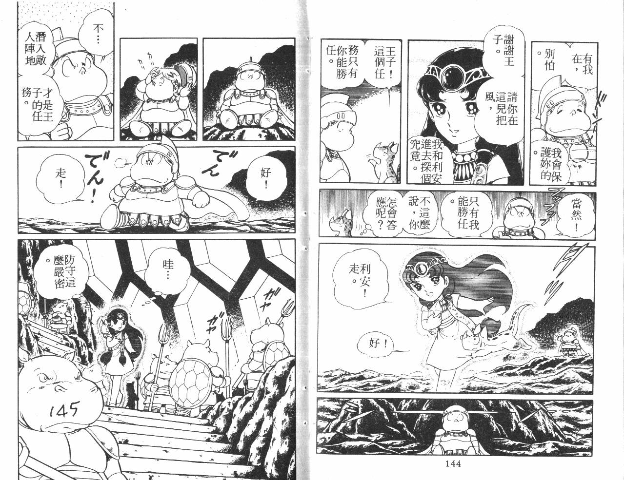 第73页