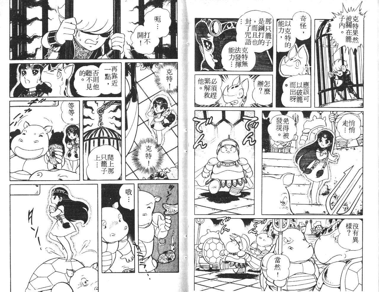 第75页