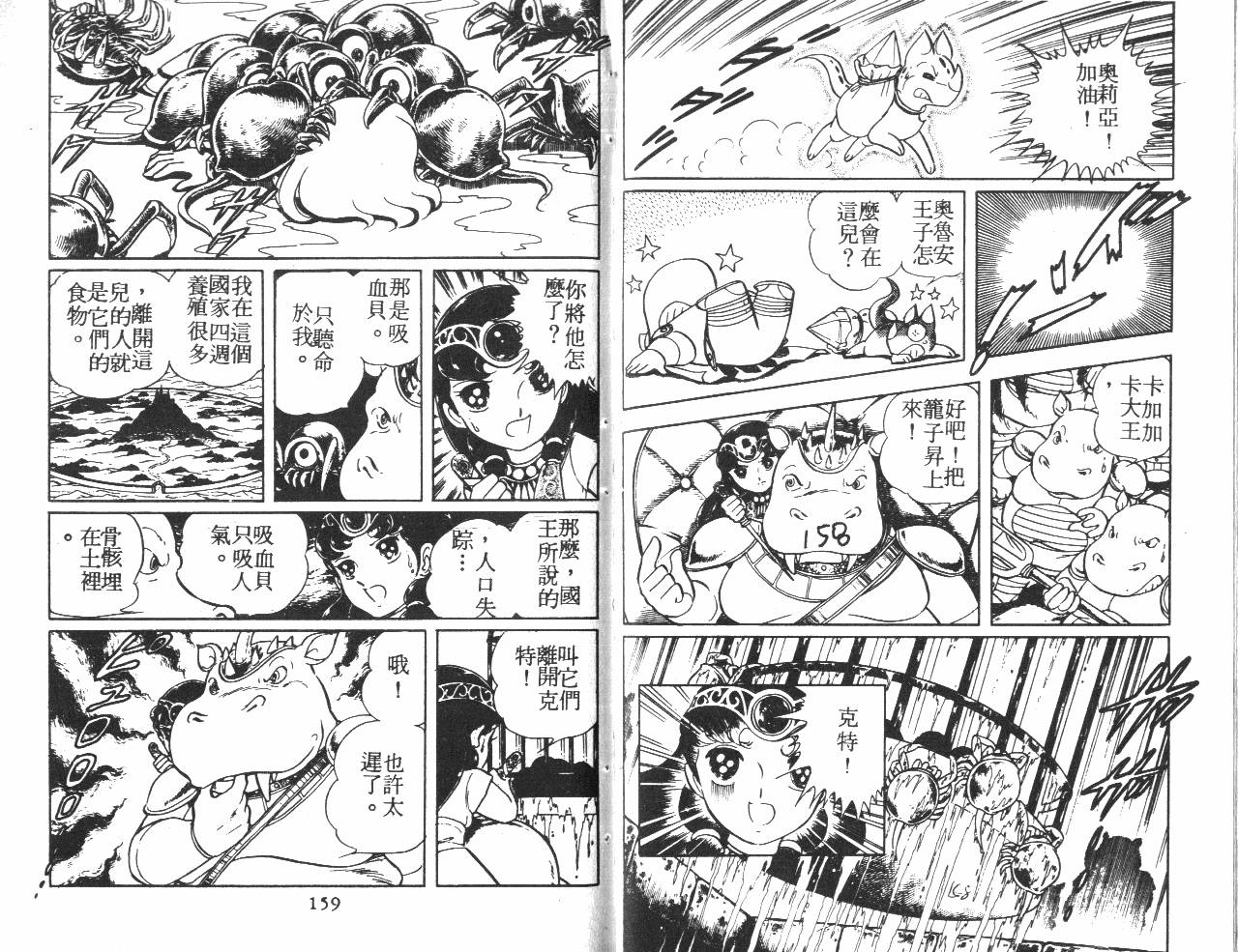 第80页
