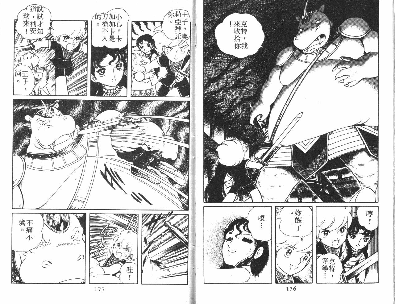 第89页