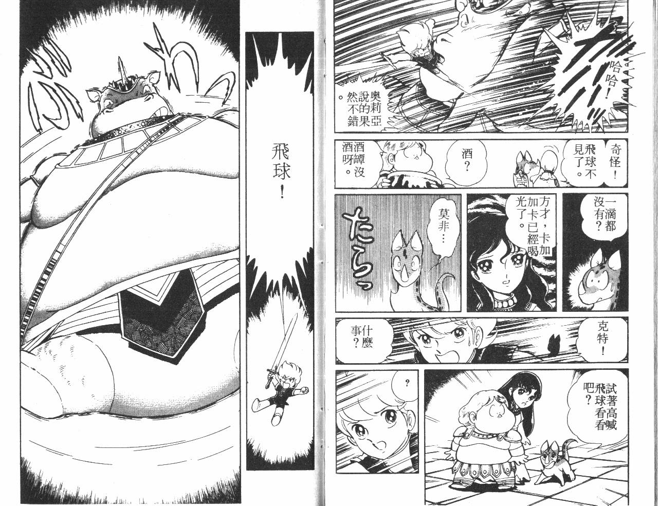 第90页