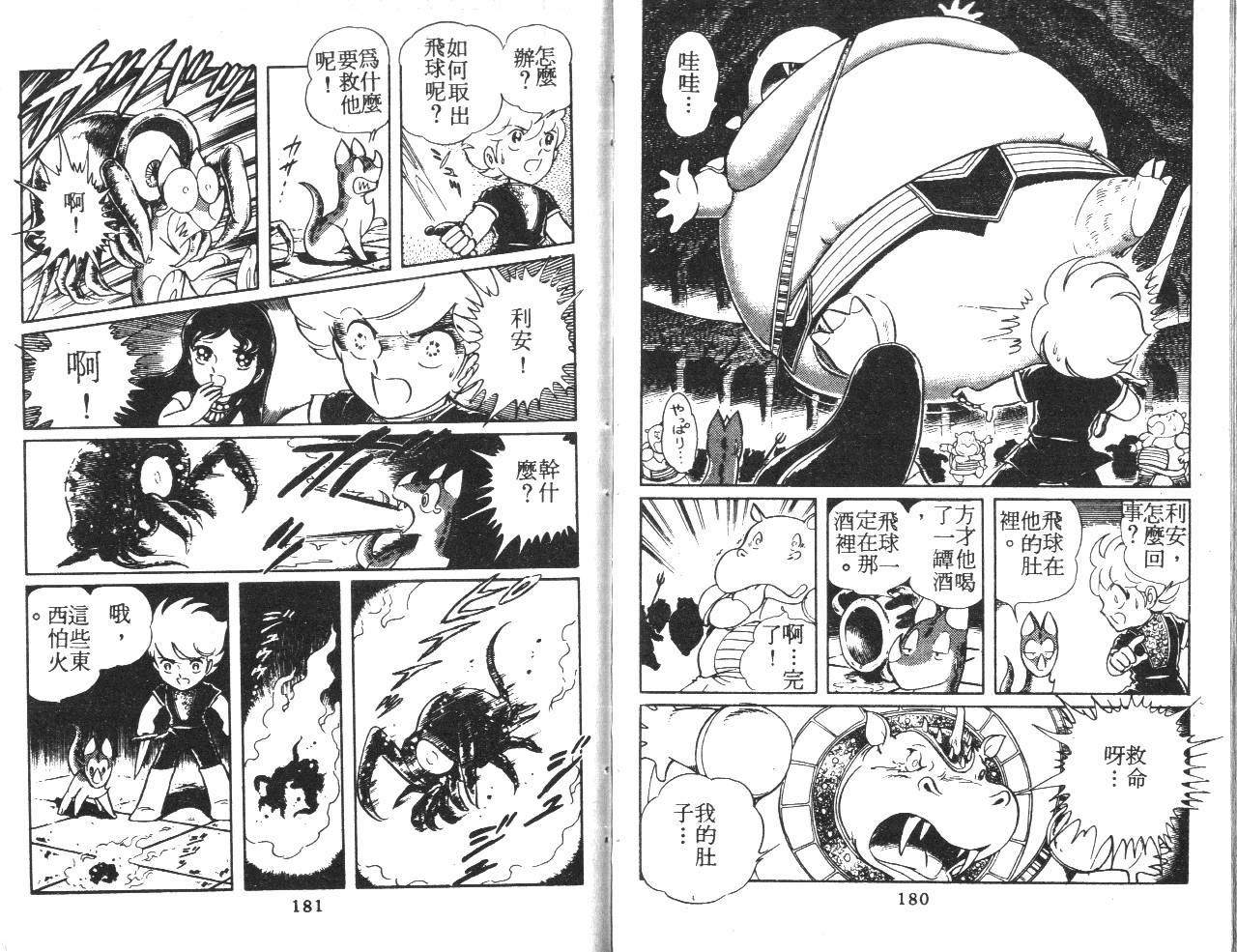 第91页