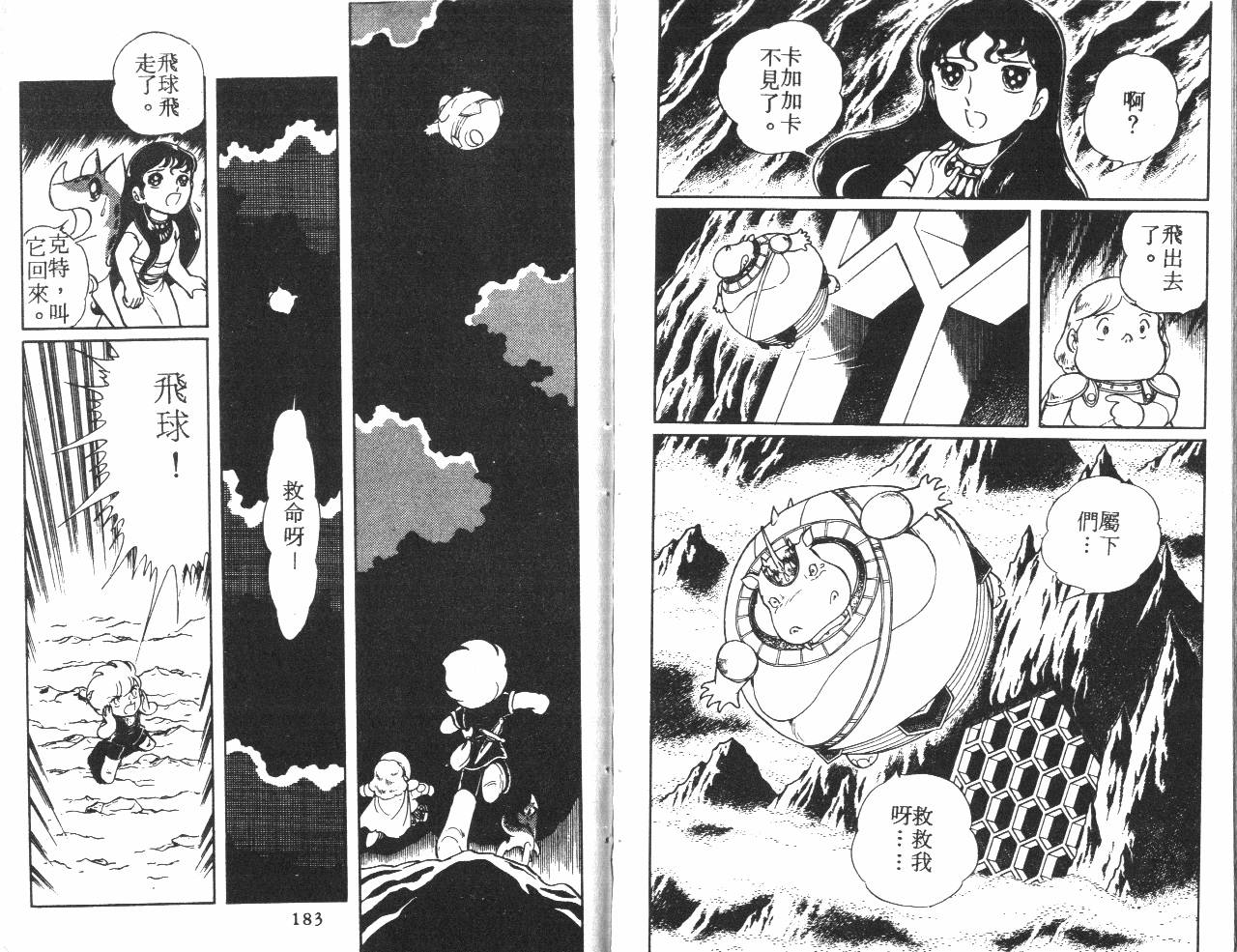 第92页