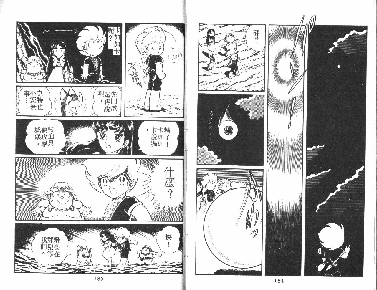 第93页