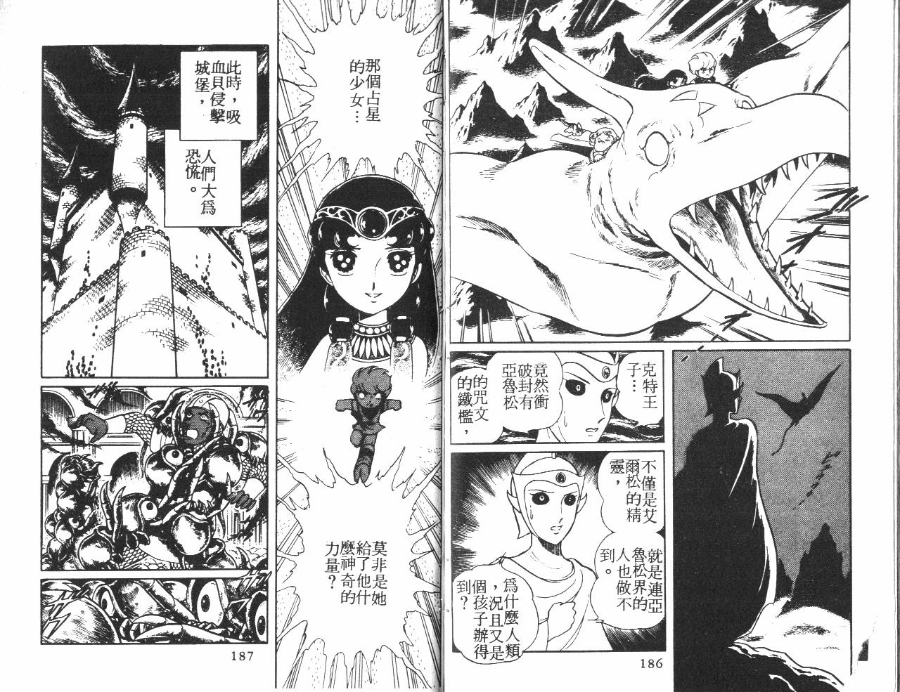 第94页