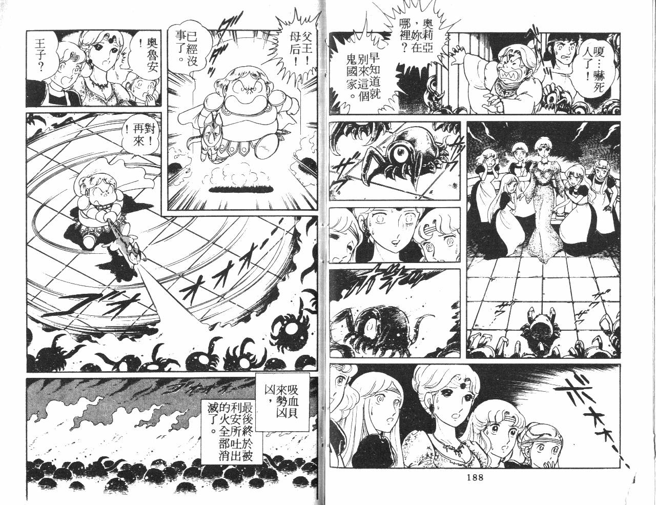 第95页