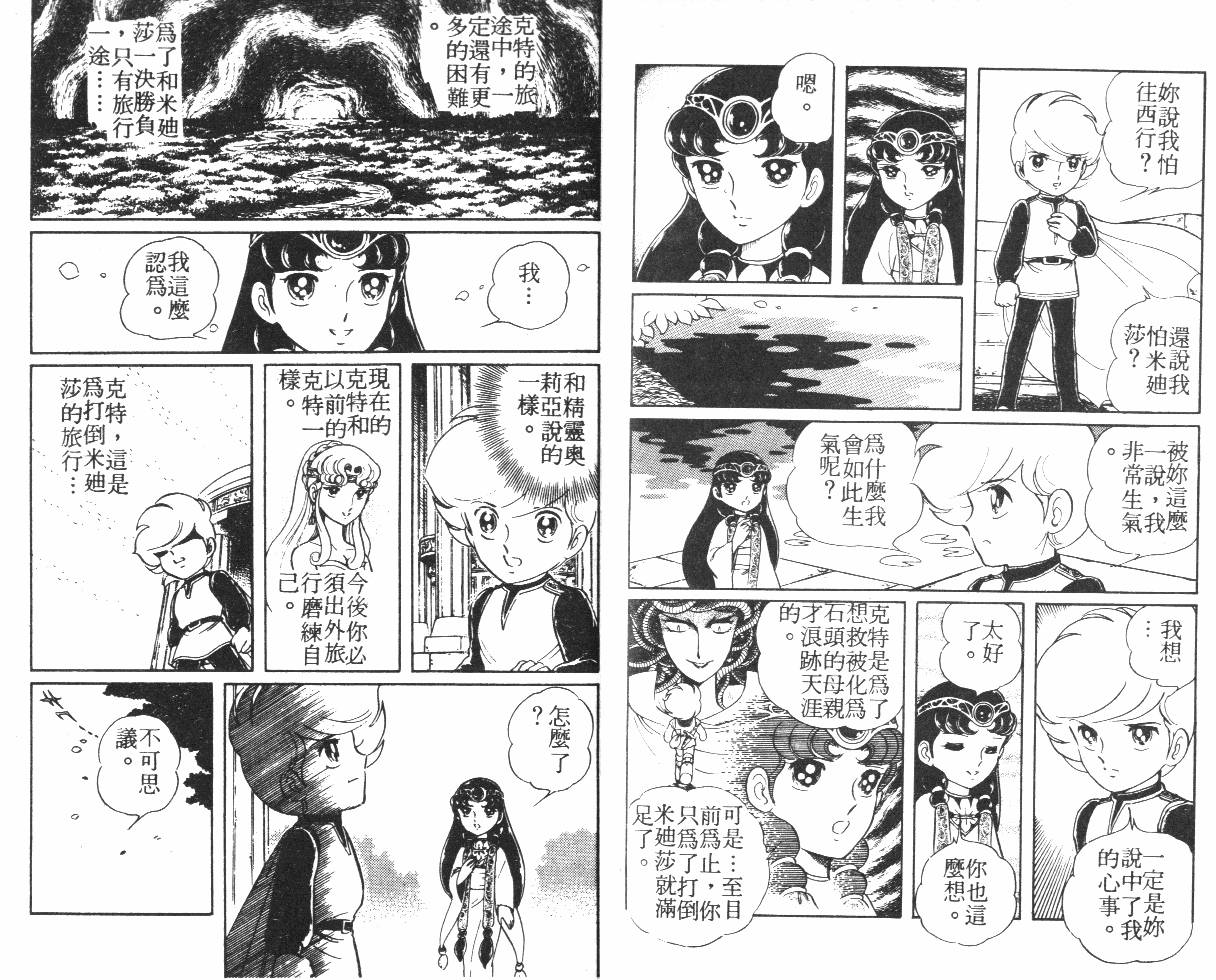第97页