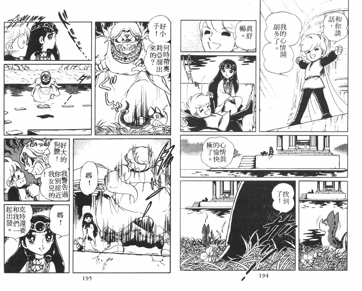 第98页