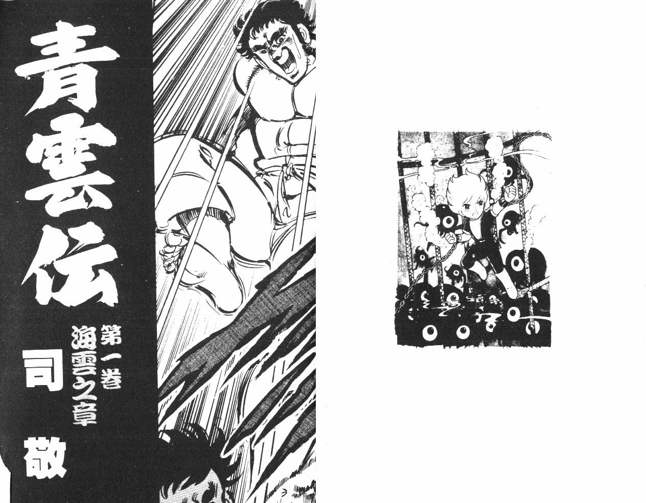 第100页