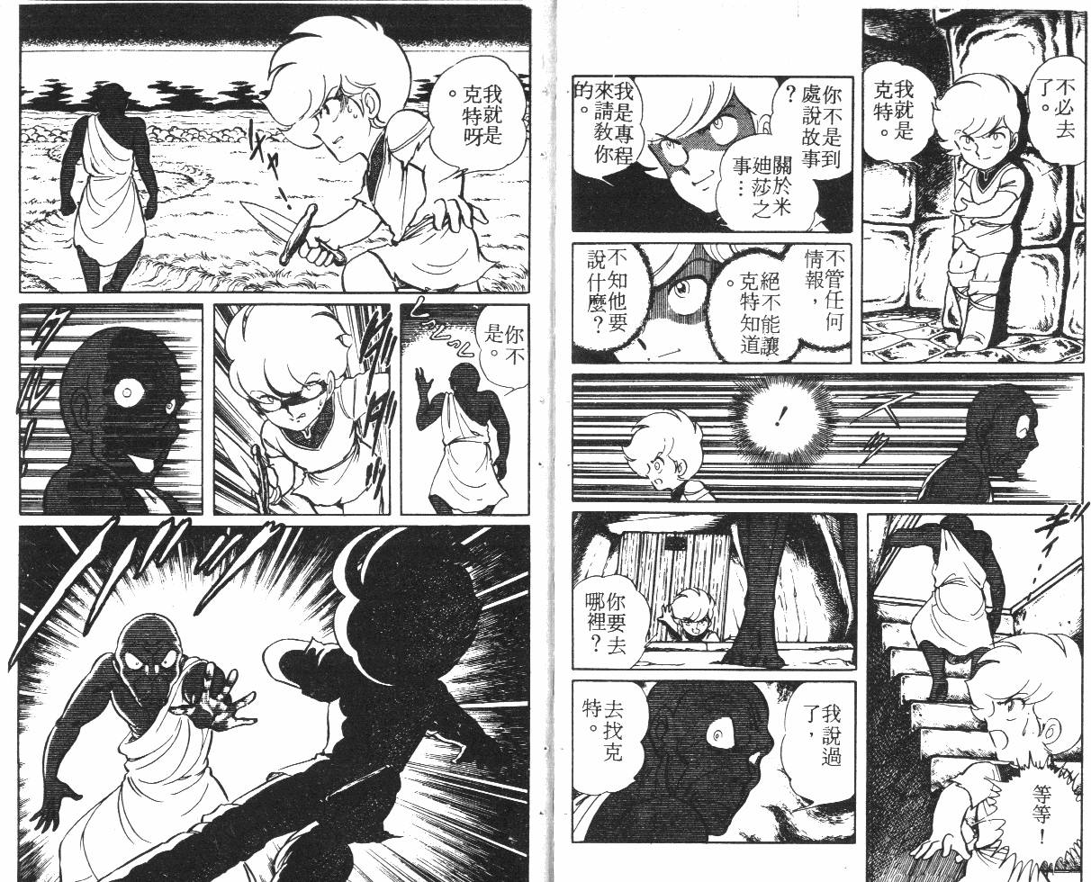 第35页