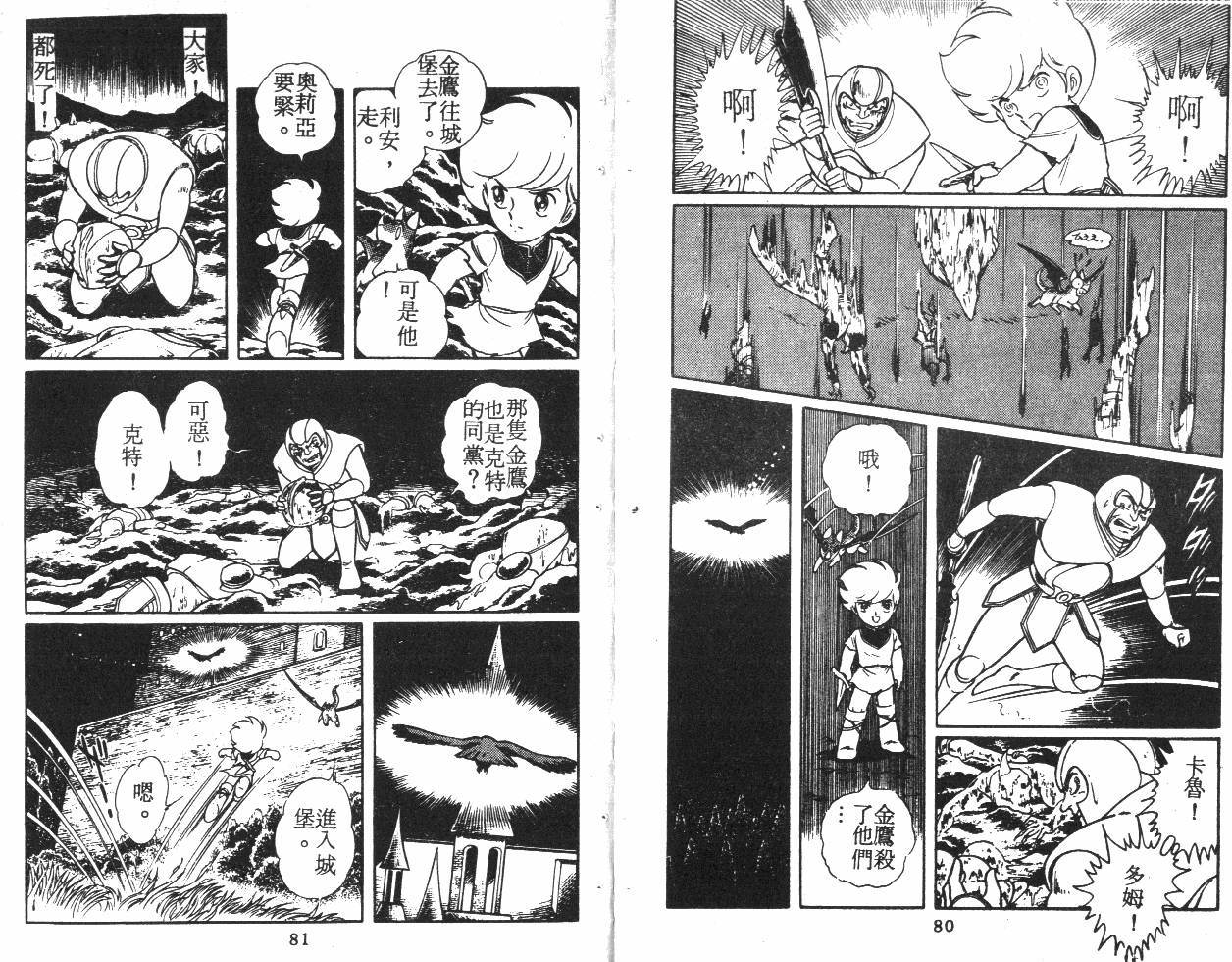 第40页