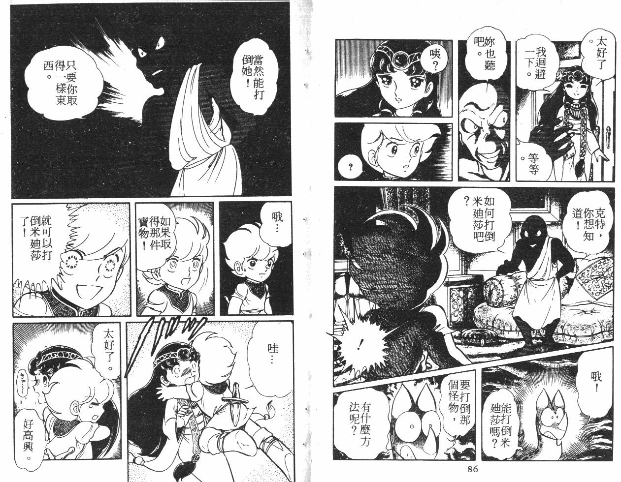 第43页