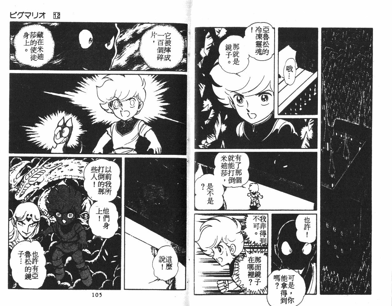 第52页