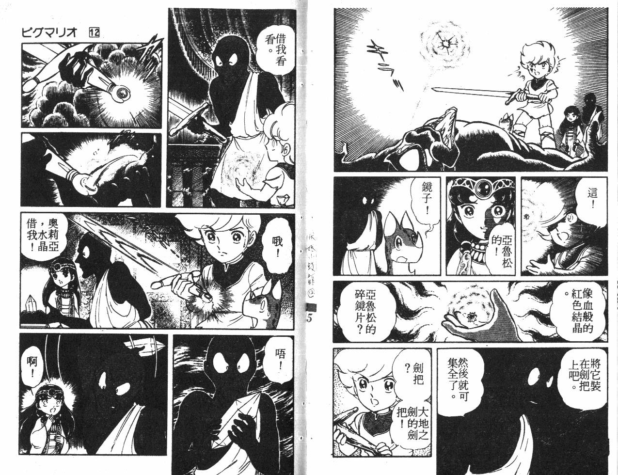 第69页