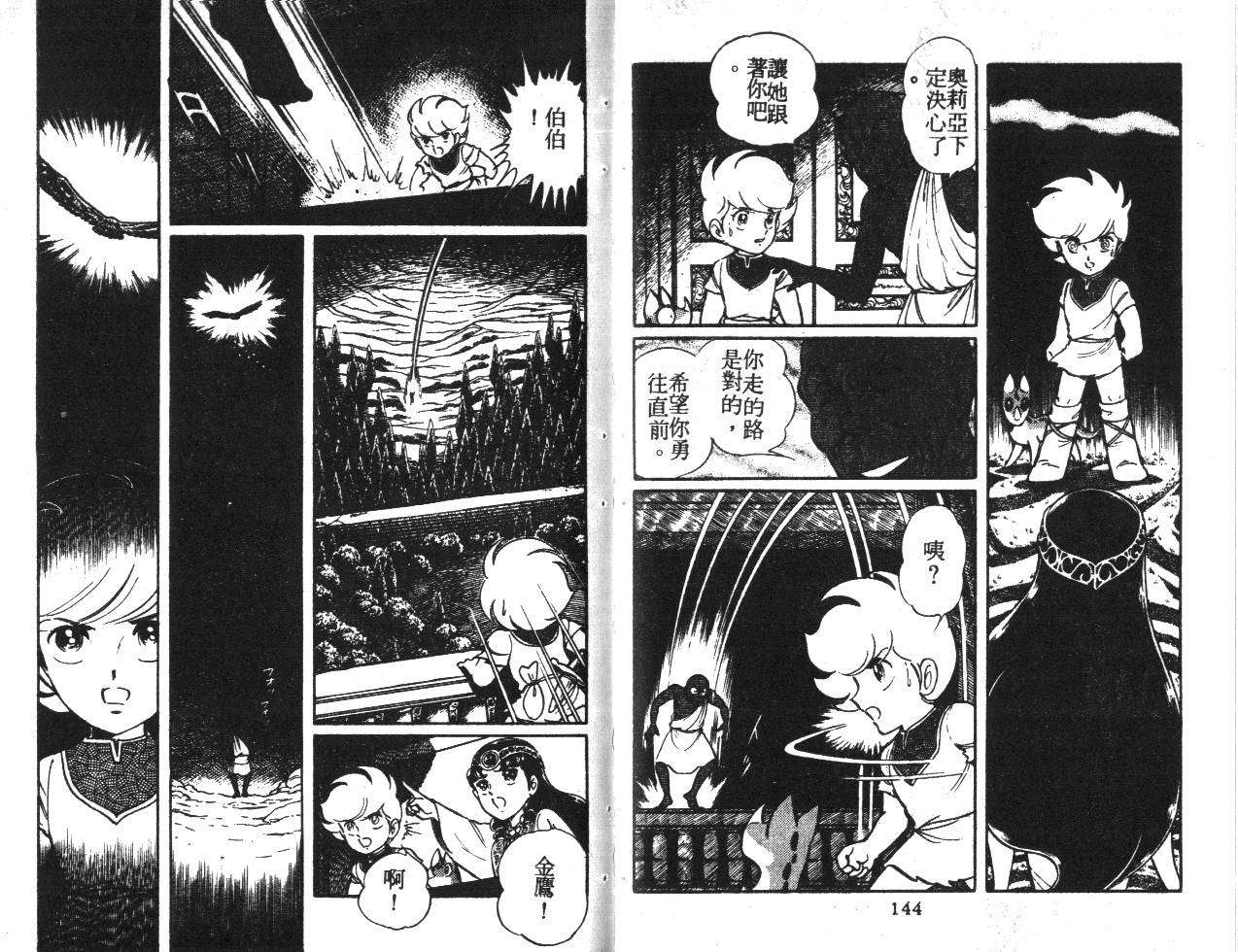 第72页