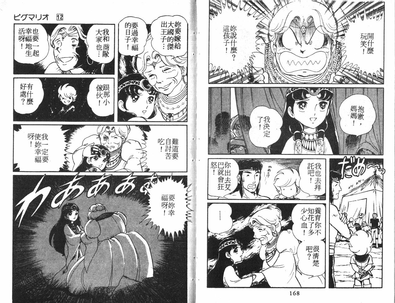 第84页