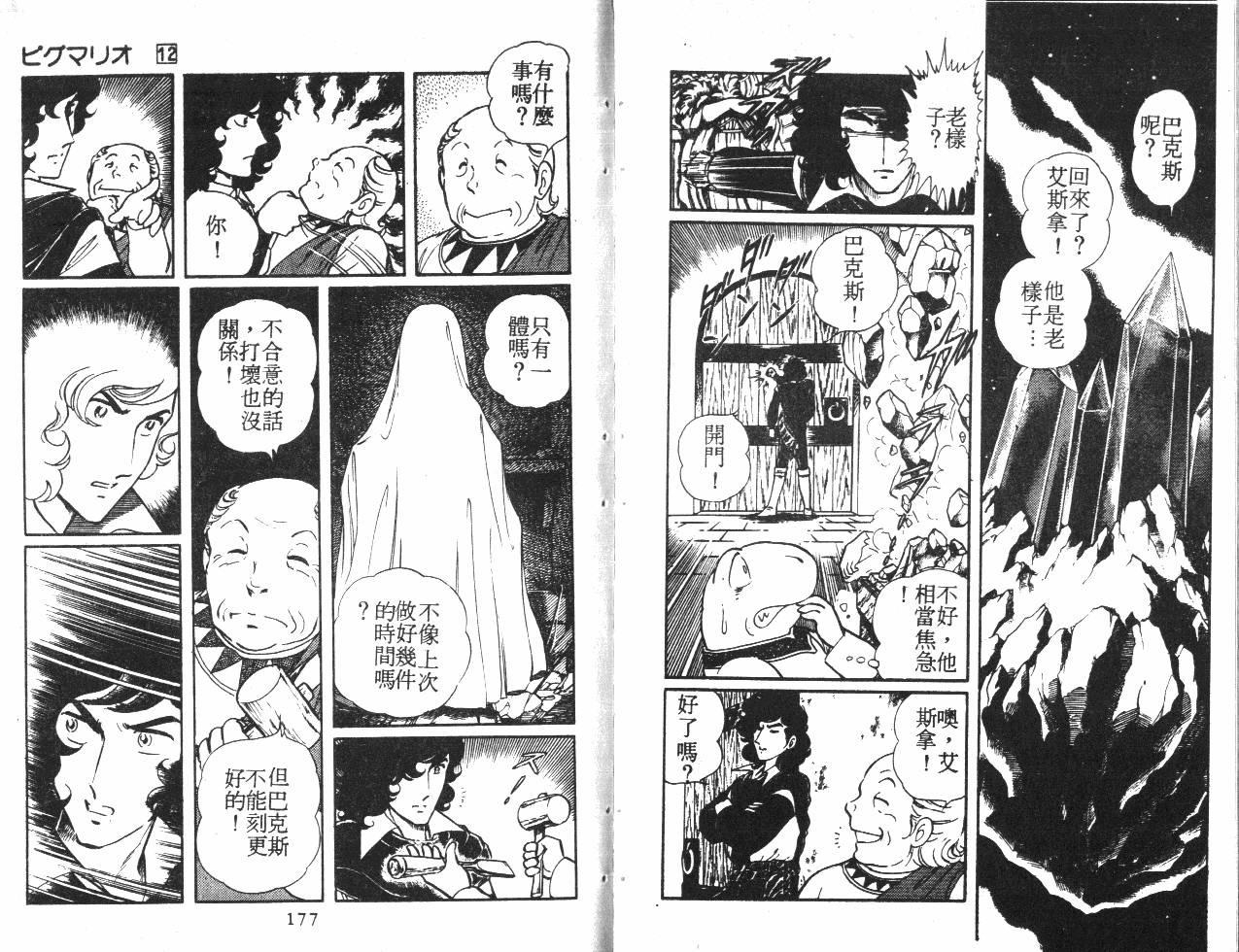 第88页