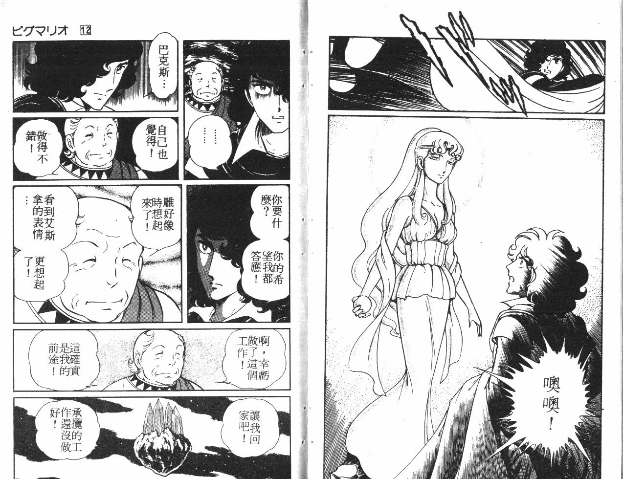 第89页