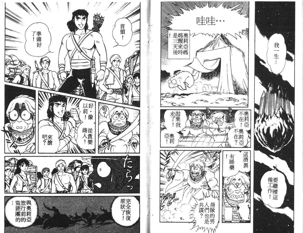 第90页