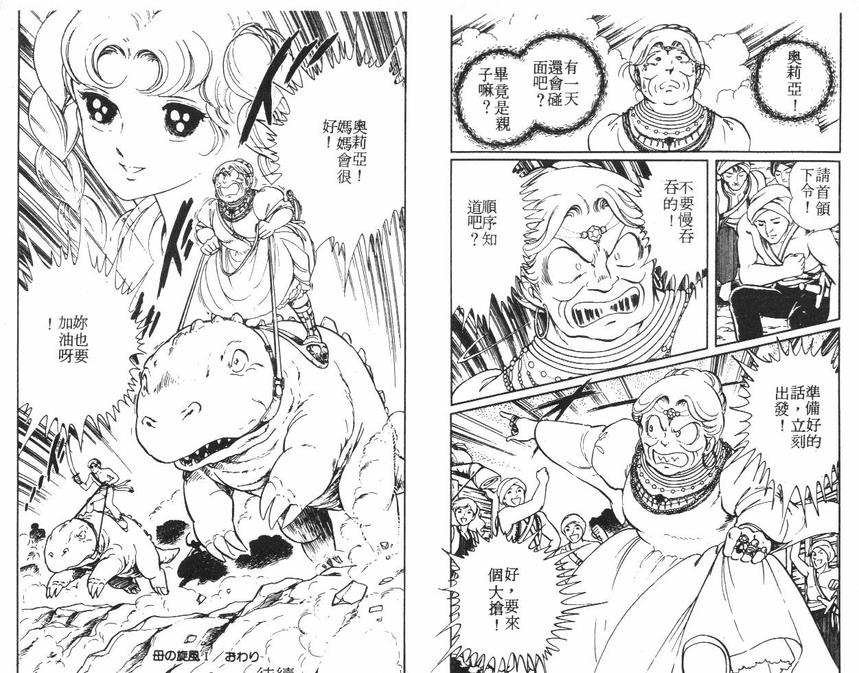 第91页