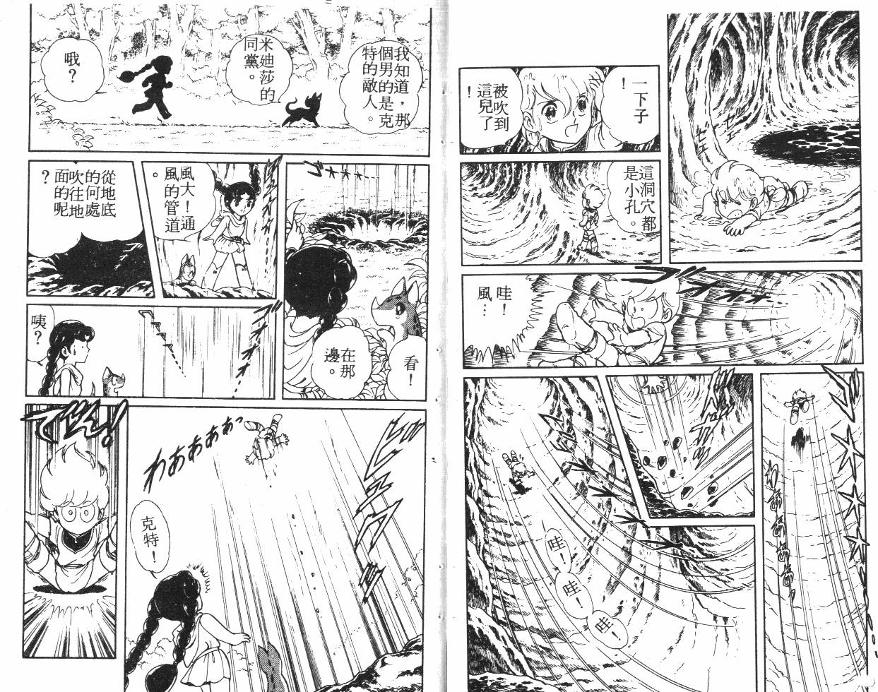 第35页