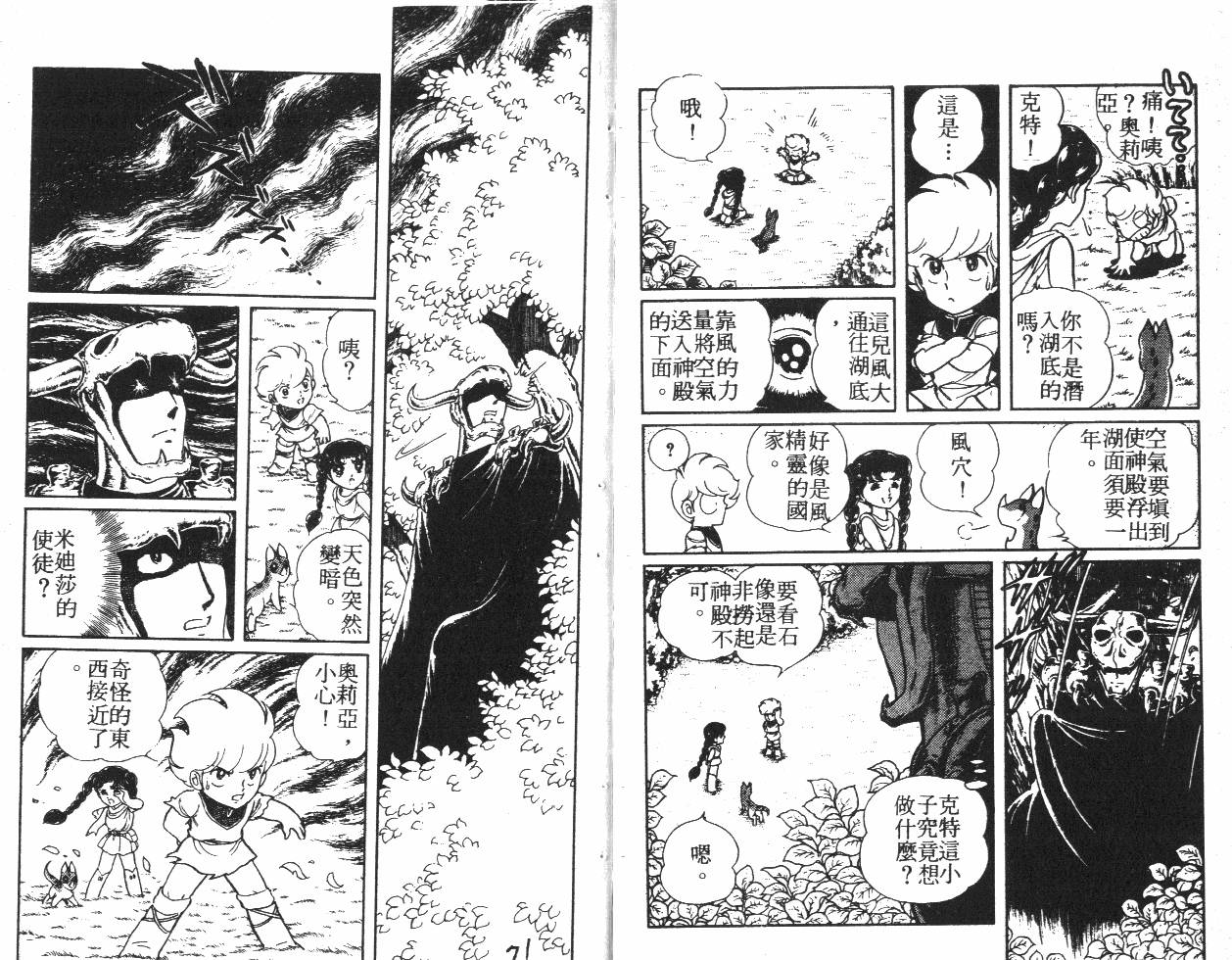 第36页