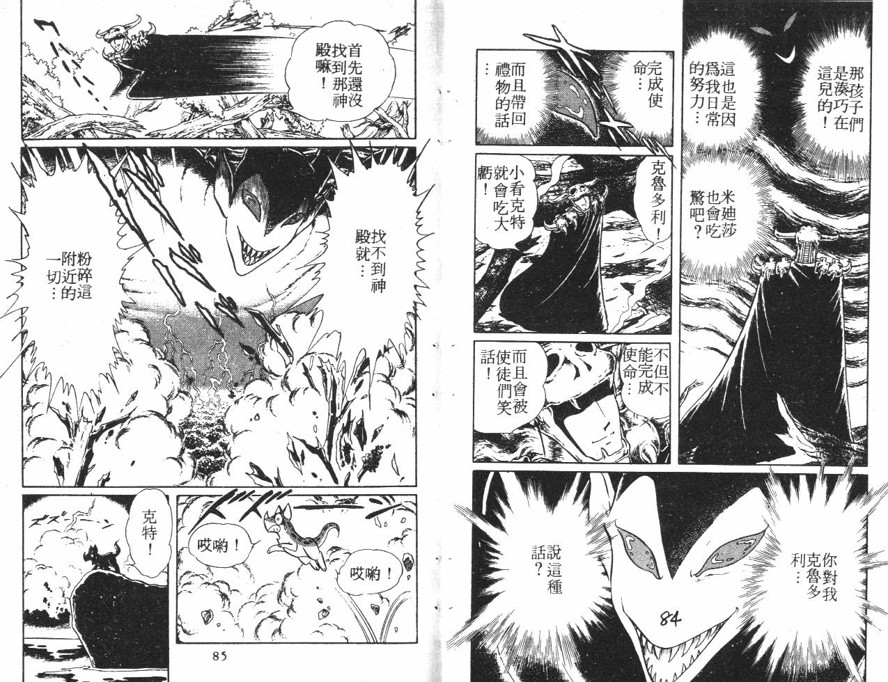 第43页