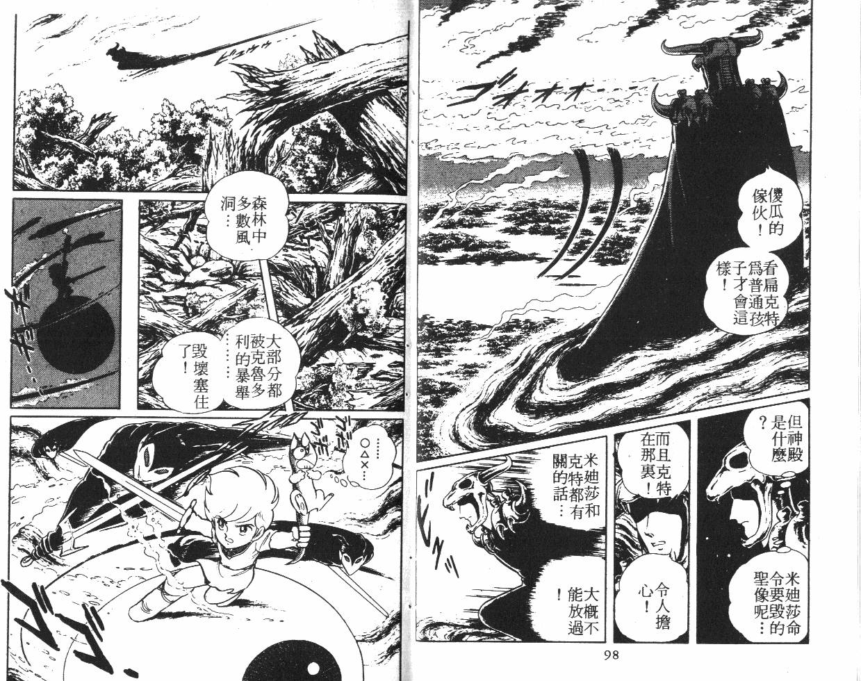 第50页