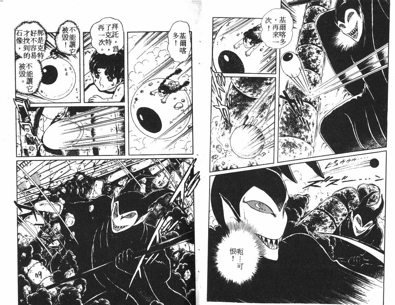 第60页