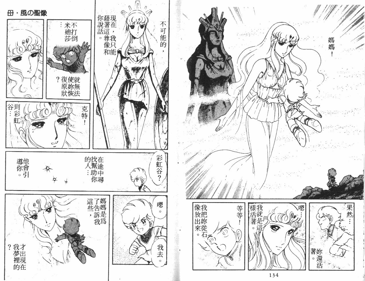 第68页