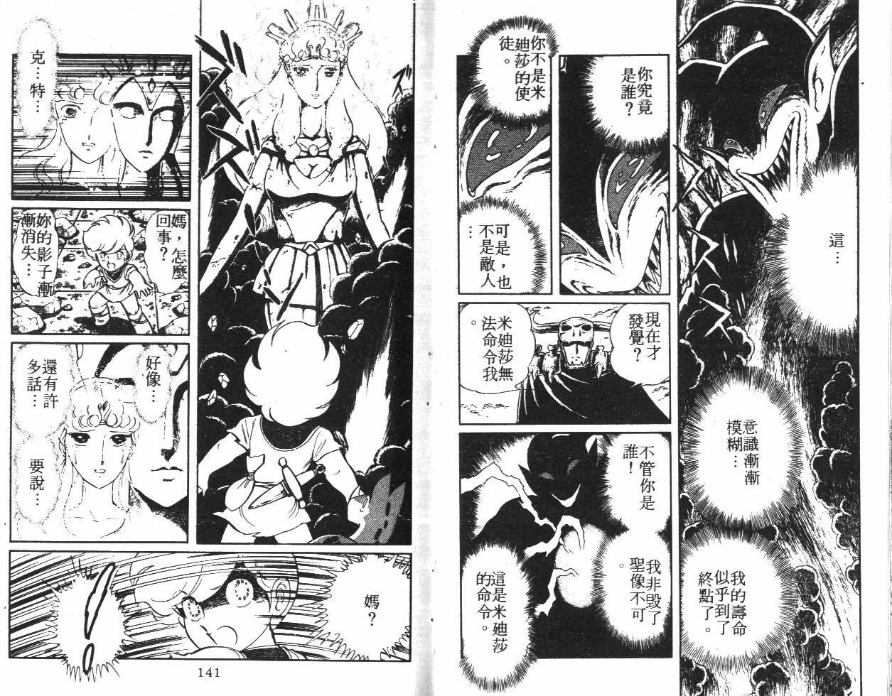 第71页