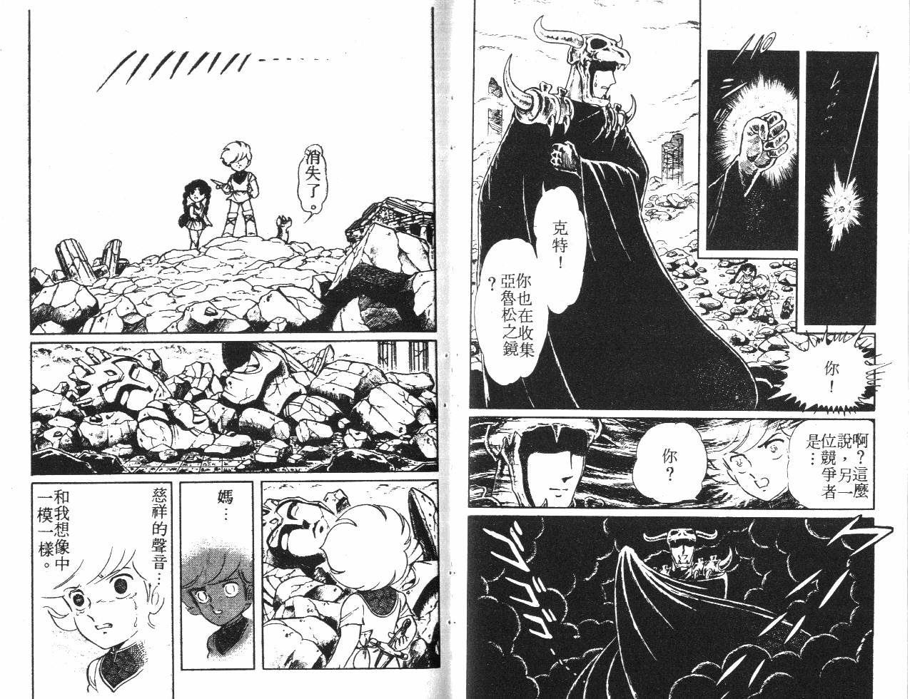 第76页