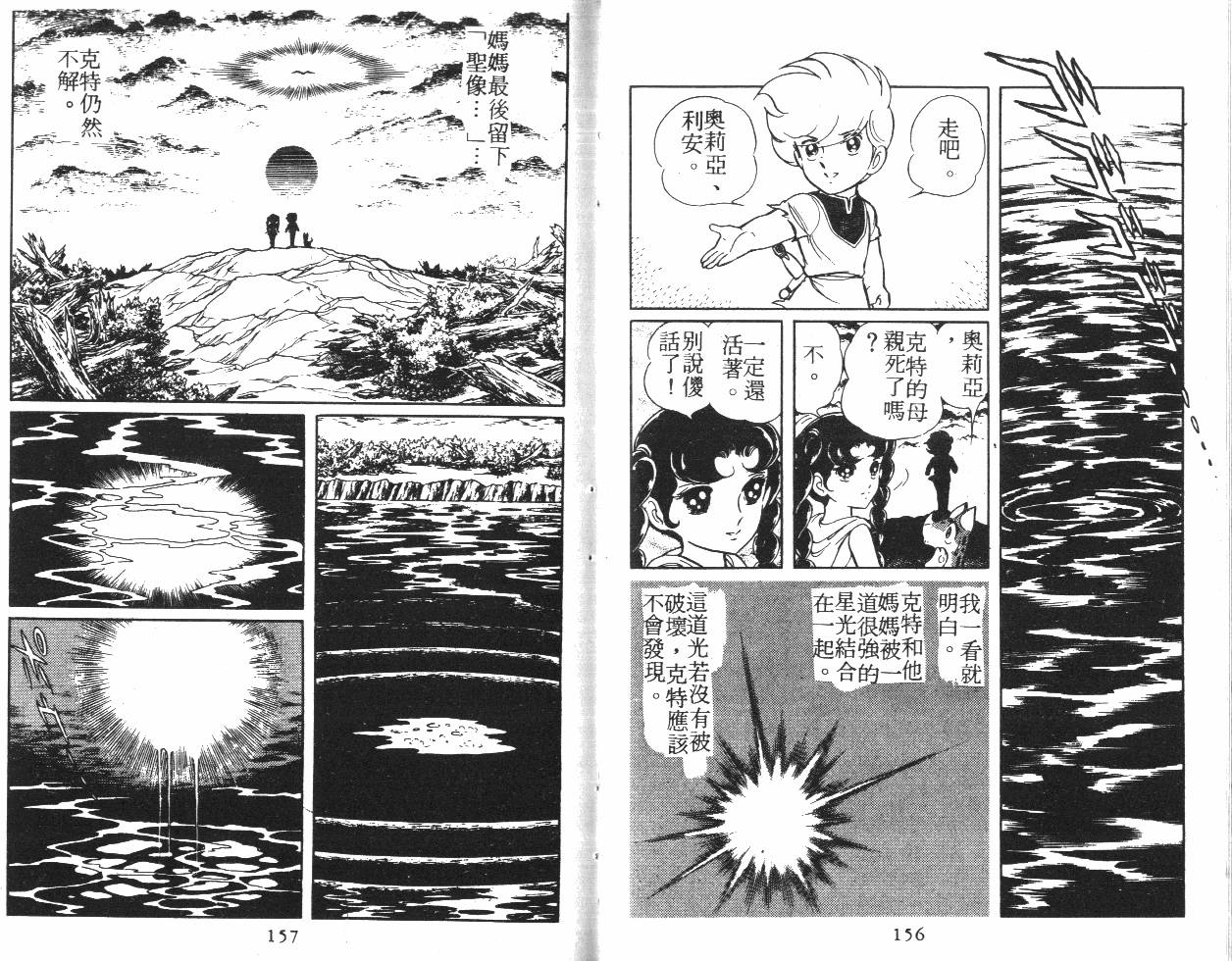 第79页