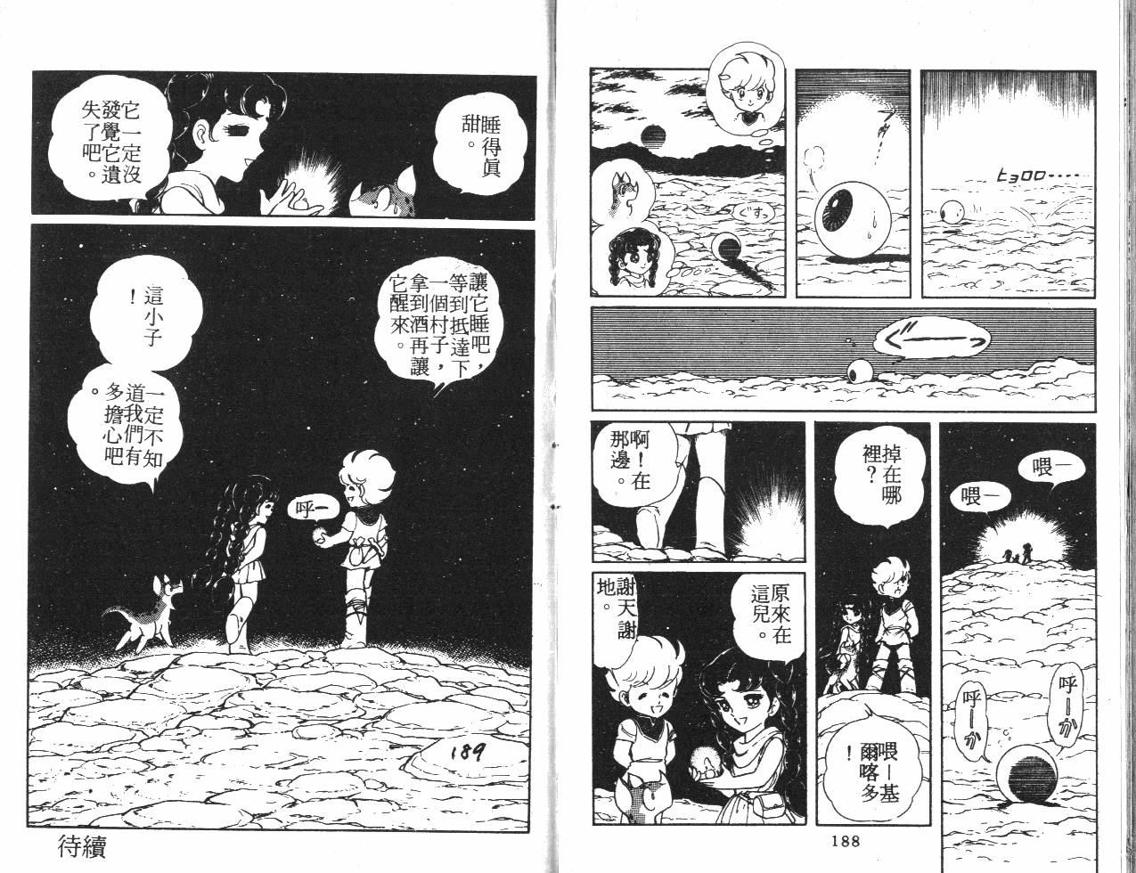 第95页